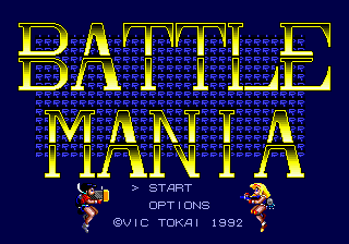Battle Mania (Japan) Title Screen